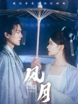 浮力影院短剧在线观看 三十天的合约 海报